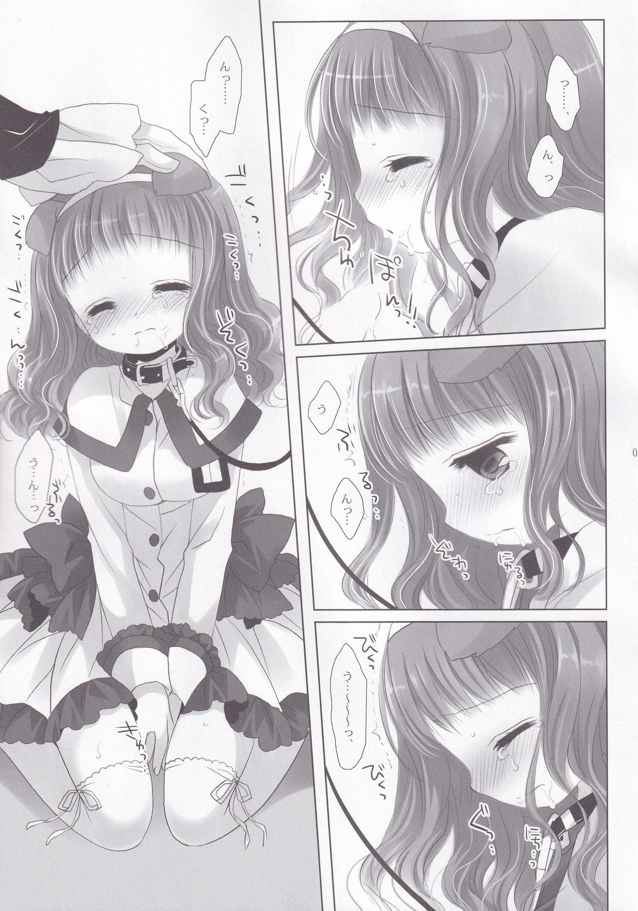 POLOMERIA page 8 full