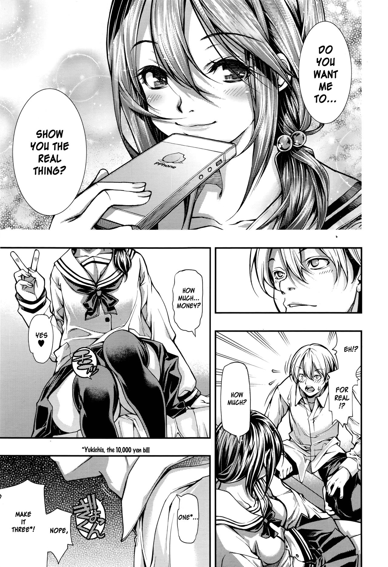 Tada Yori Takai Mono wa Nai page 3 full