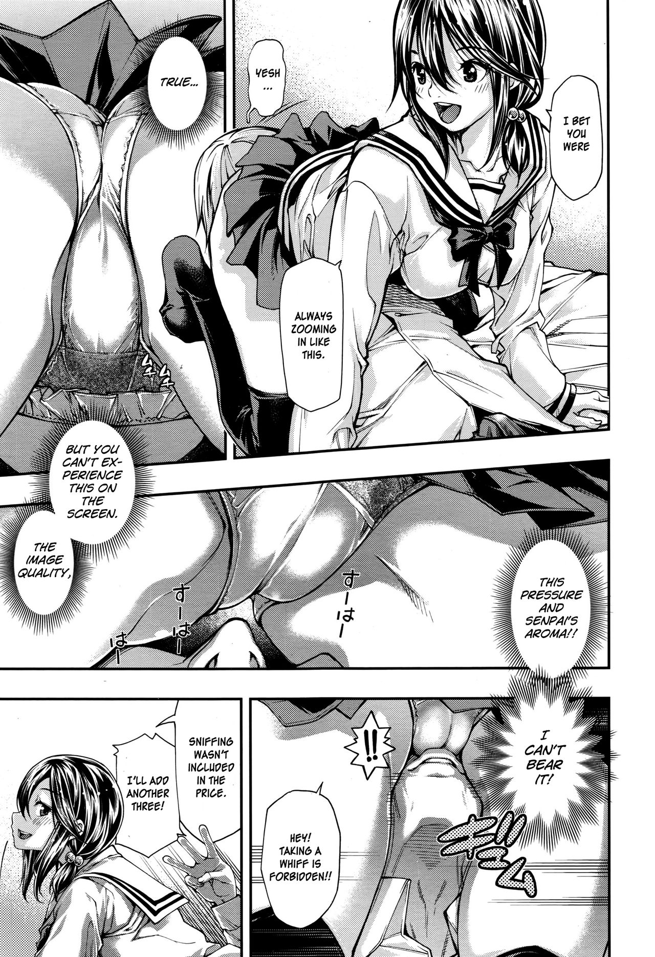 Tada Yori Takai Mono wa Nai page 5 full