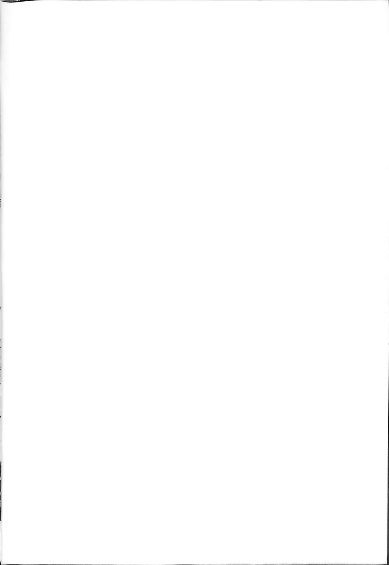 Inochimijikashi Koisuru Otome page 2 full