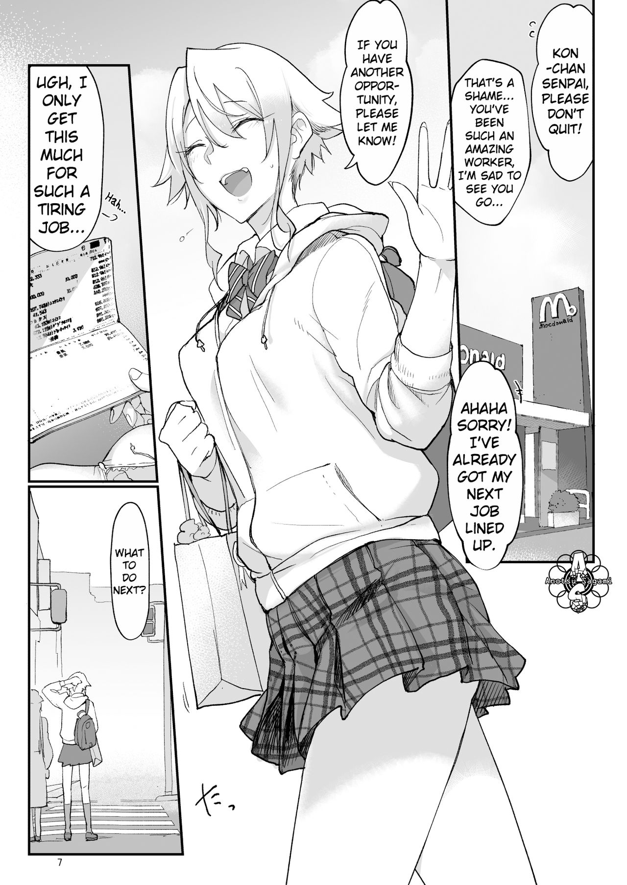 Mesu Dachi Four Itome no Deka Onna Senpai page 7 full