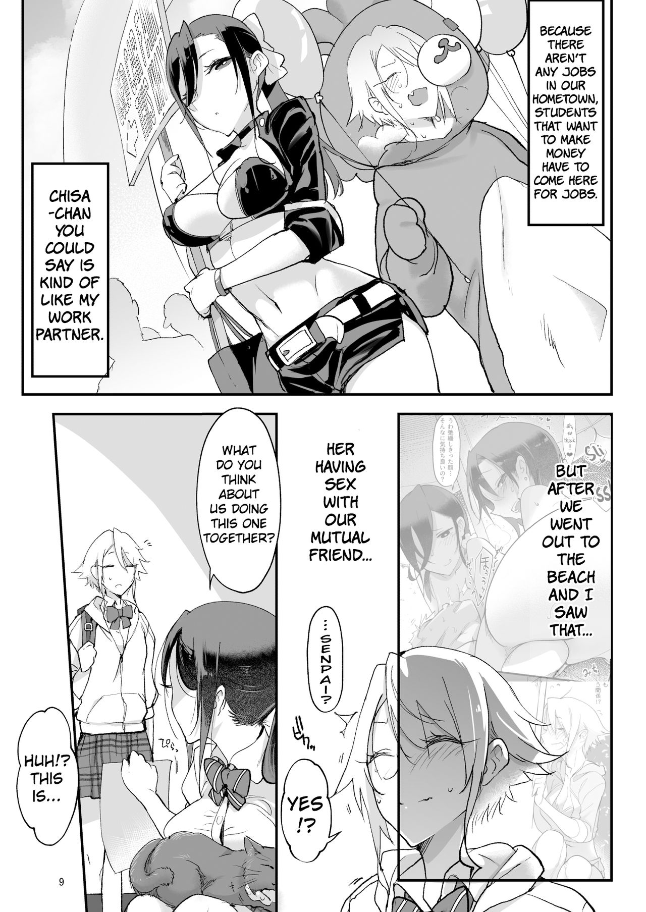 Mesu Dachi Four Itome no Deka Onna Senpai page 9 full