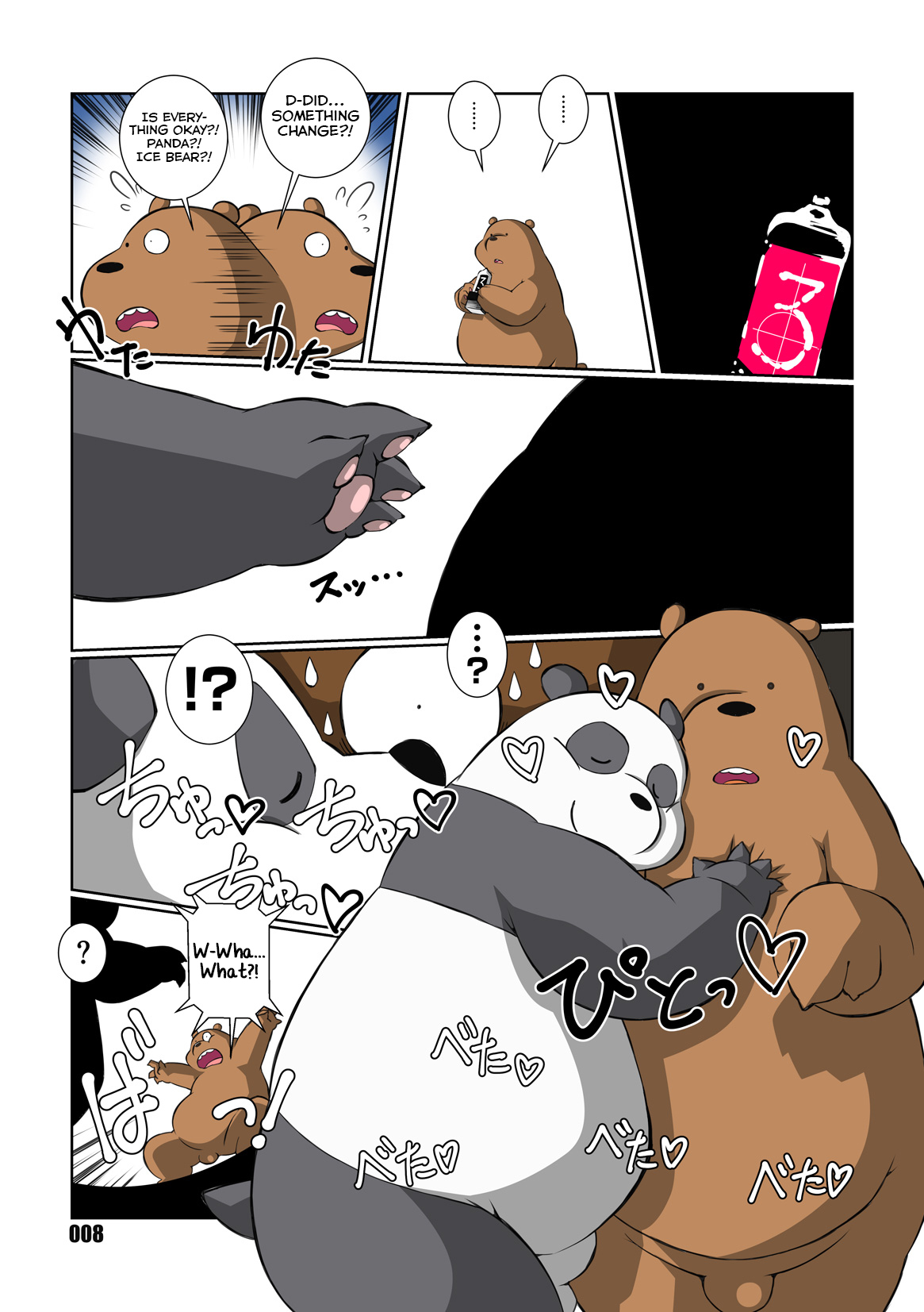 Bokura Nakayoshi 3-Kyodai! page 8 full