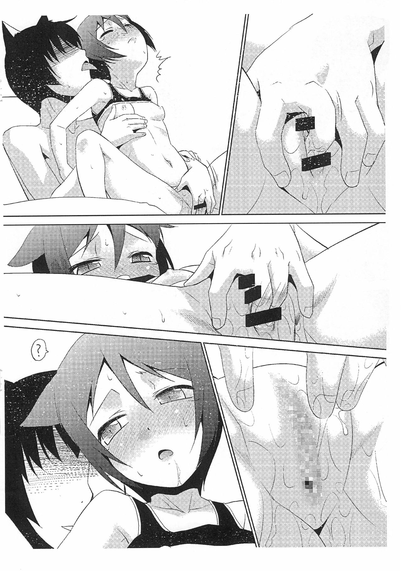 illict Love page 10 full