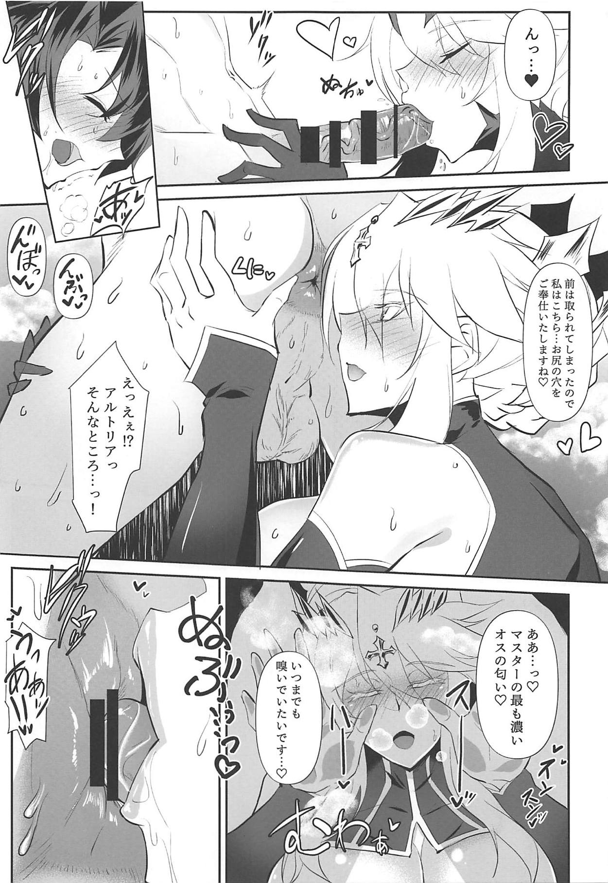 Altrias true LOVE page 10 full