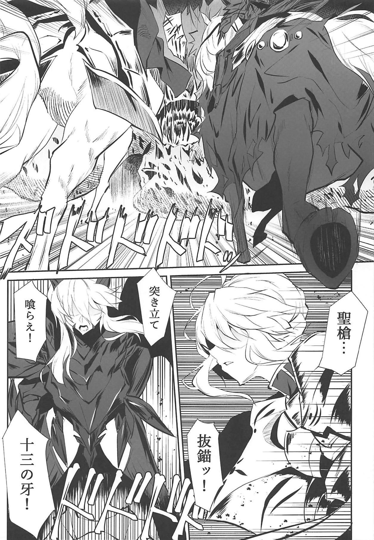 Altrias true LOVE page 2 full