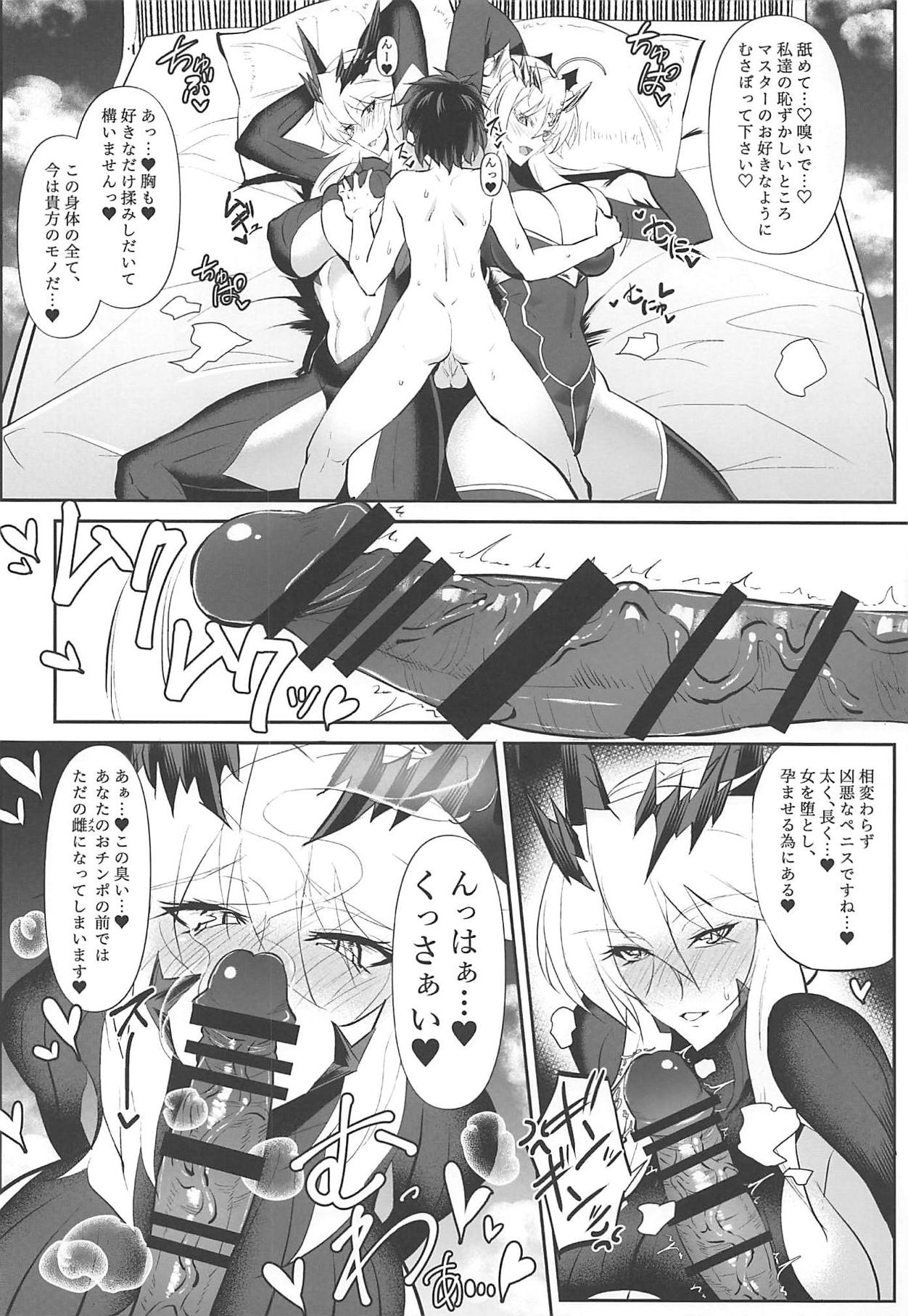 Altrias true LOVE page 9 full