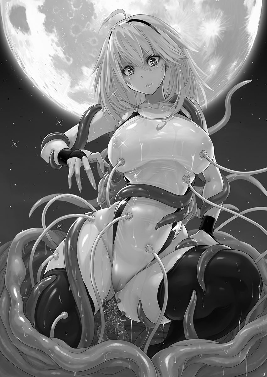 Taimashi Mizuki ~Injoku no Kyouei Mizugi~ page 2 full