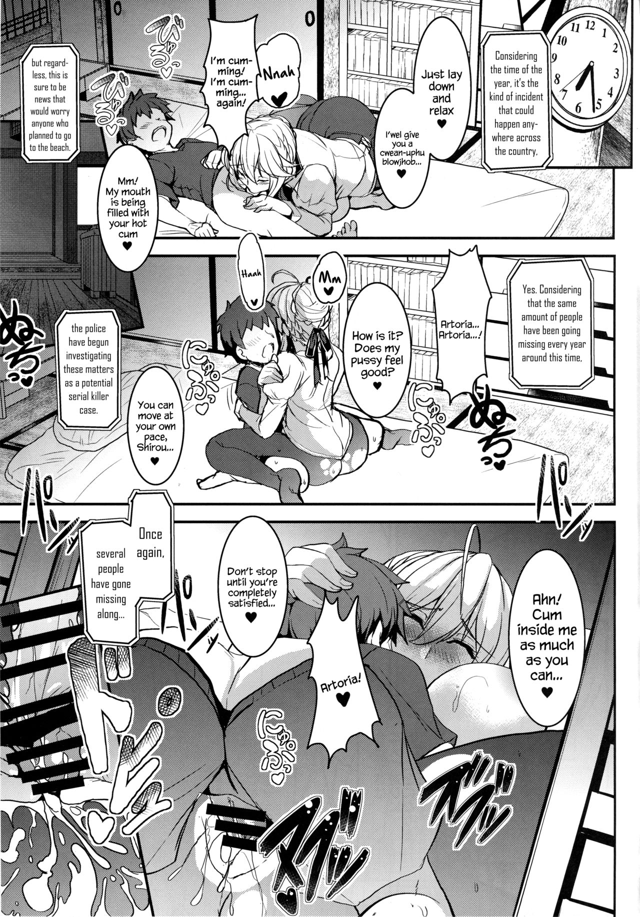 Tonari no Chichiou-sama Sanmaku page 10 full