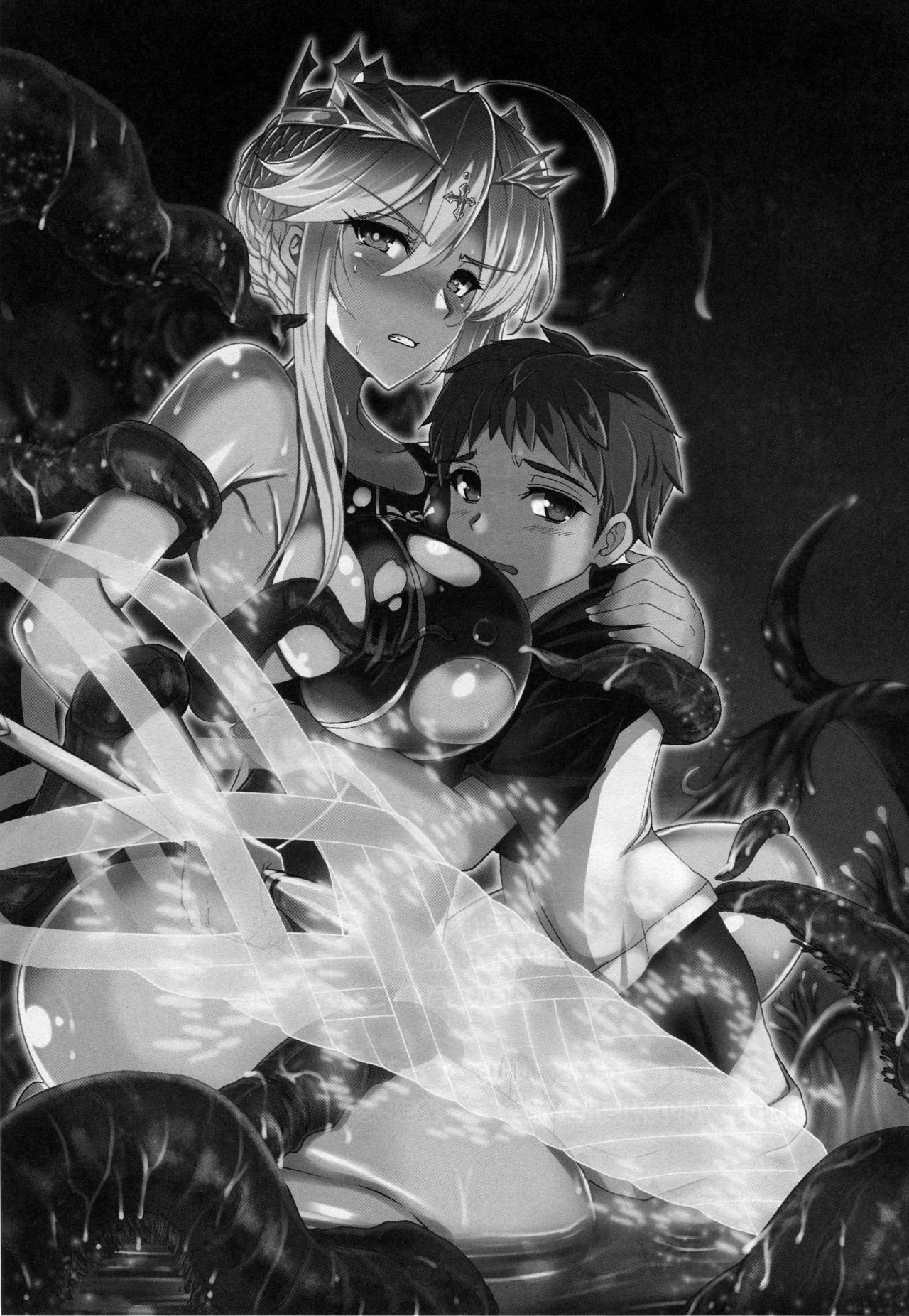 Tonari no Chichiou-sama Sanmaku page 2 full