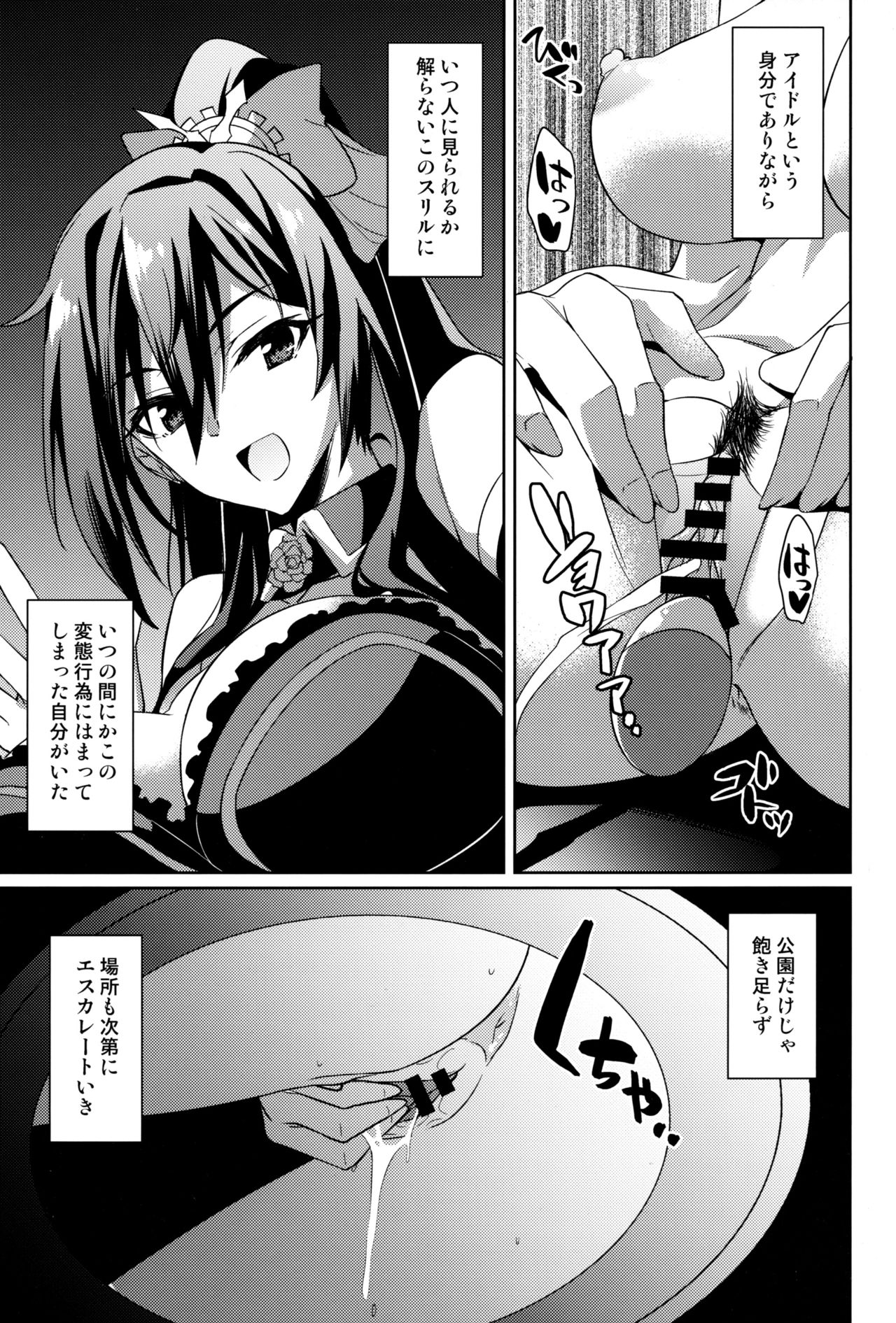 Yoasobi Idol page 4 full