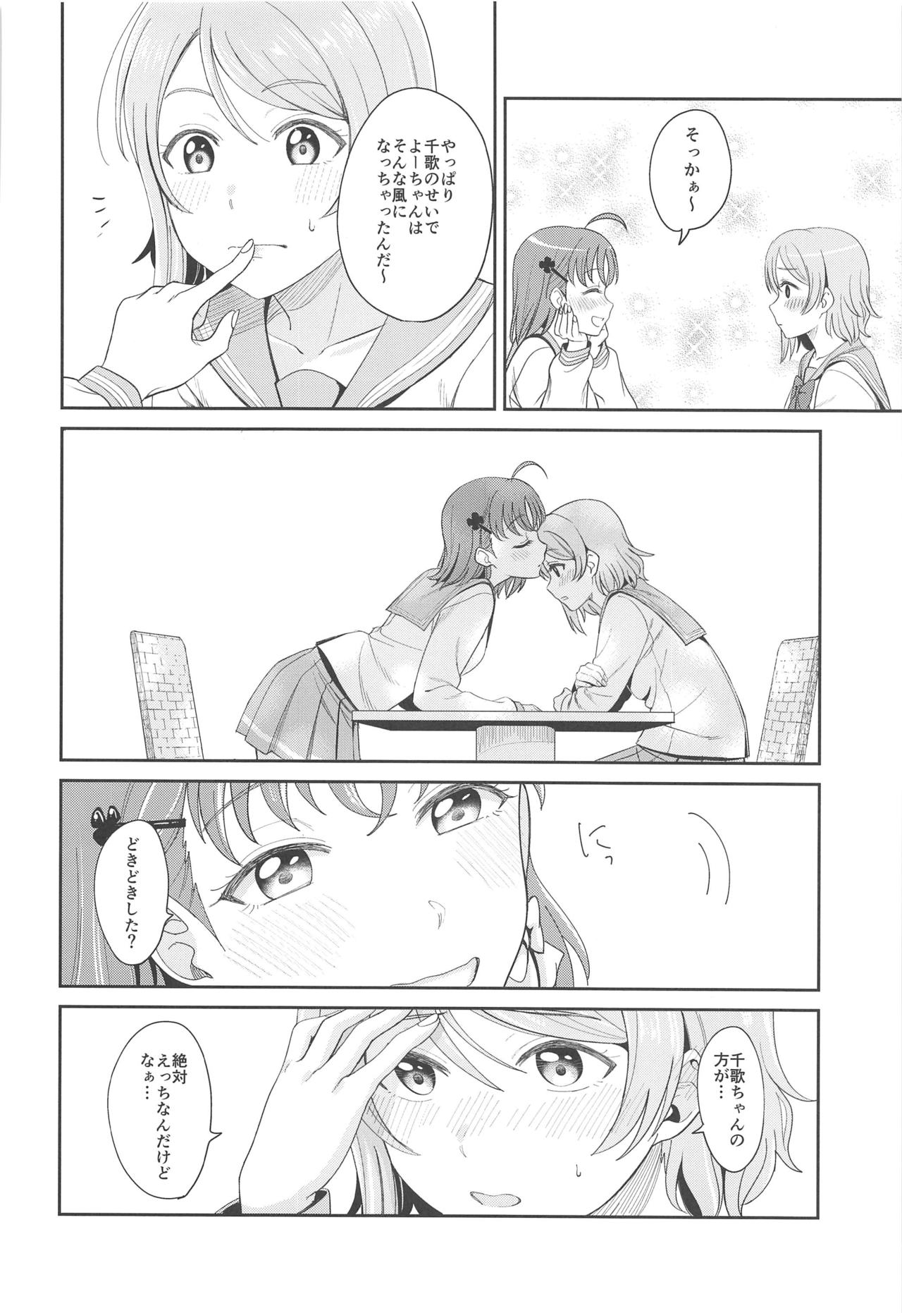 YOU CHIKA XOXO page 9 full