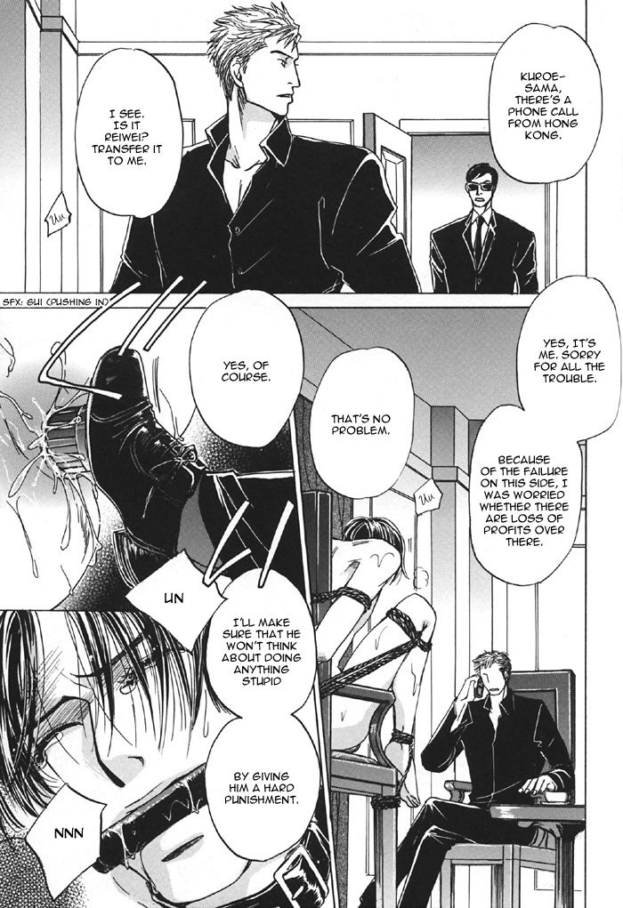 Aka no Ori page 4 full