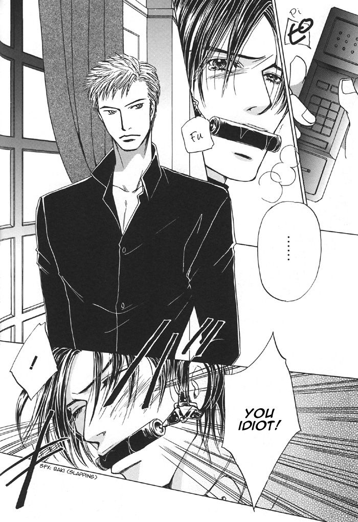 Aka no Ori page 5 full