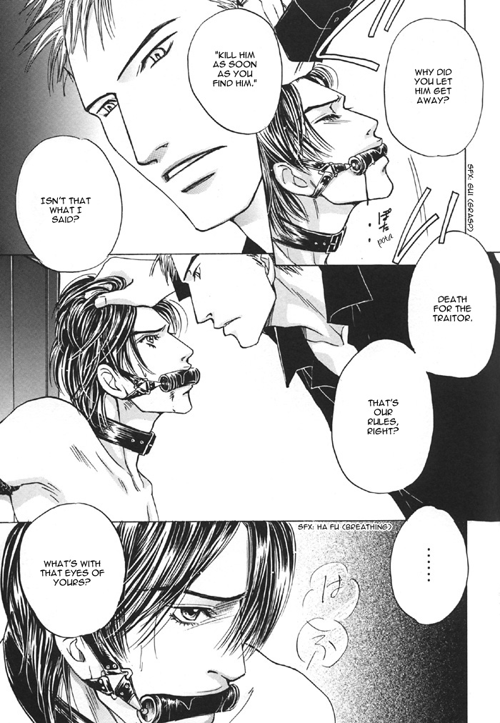 Aka no Ori page 6 full