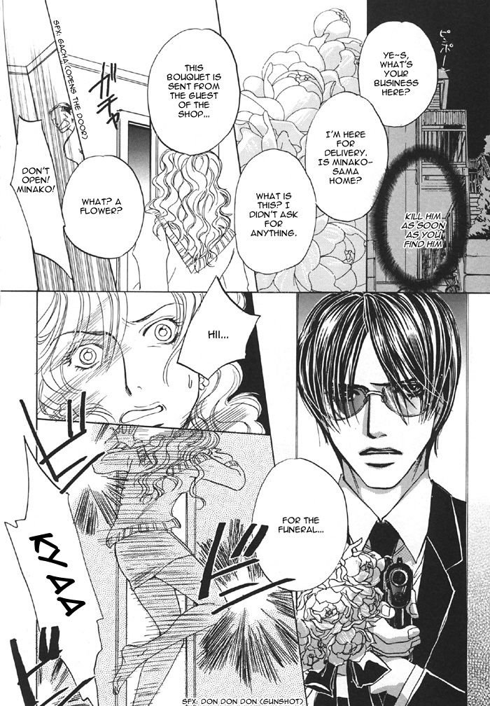 Aka no Ori page 9 full