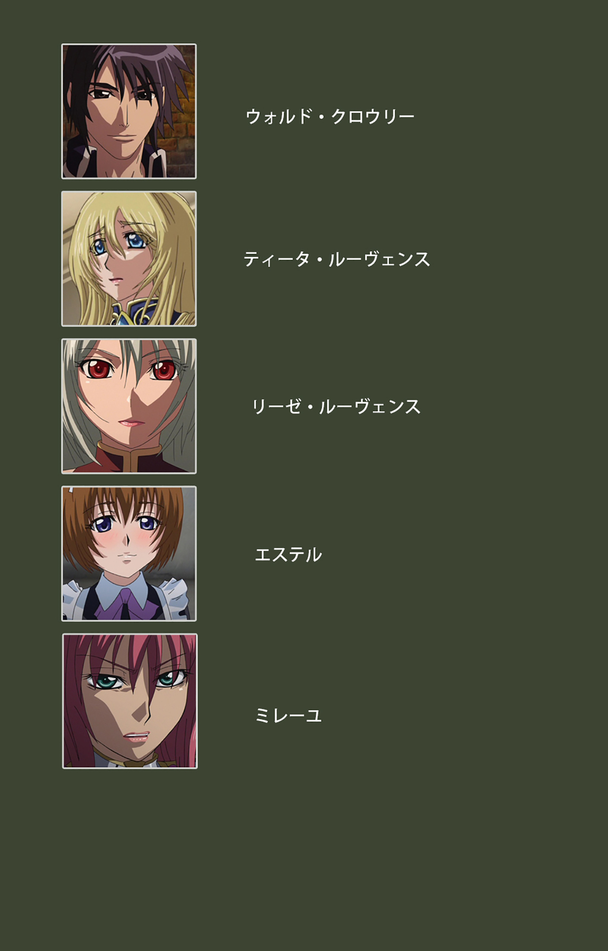 Hime Dorei Futago no Reiki o Osou Machoukyou no Utage Kanzenban page 2 full