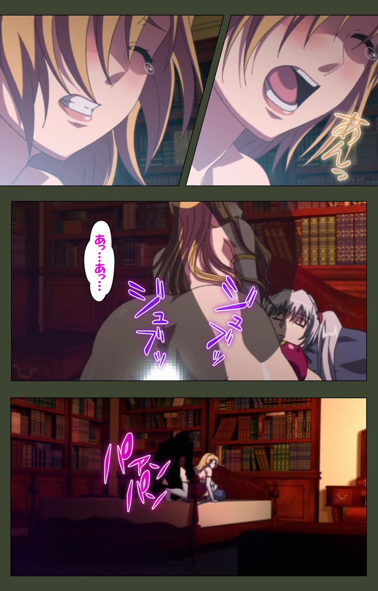 Hime Dorei Futago no Reiki o Osou Machoukyou no Utage Kanzenban page 4 full