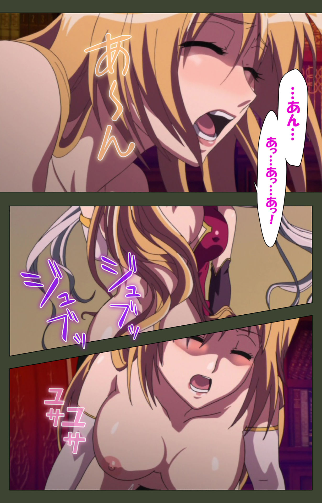 Hime Dorei Futago no Reiki o Osou Machoukyou no Utage Kanzenban page 8 full