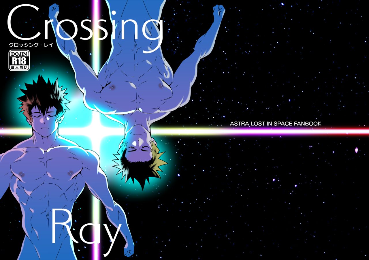 Crossing Ray page 1 full