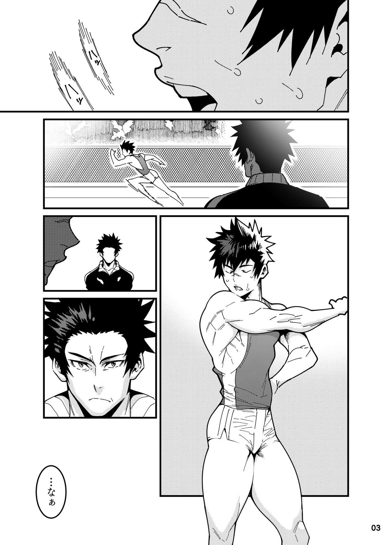 Crossing Ray page 2 full