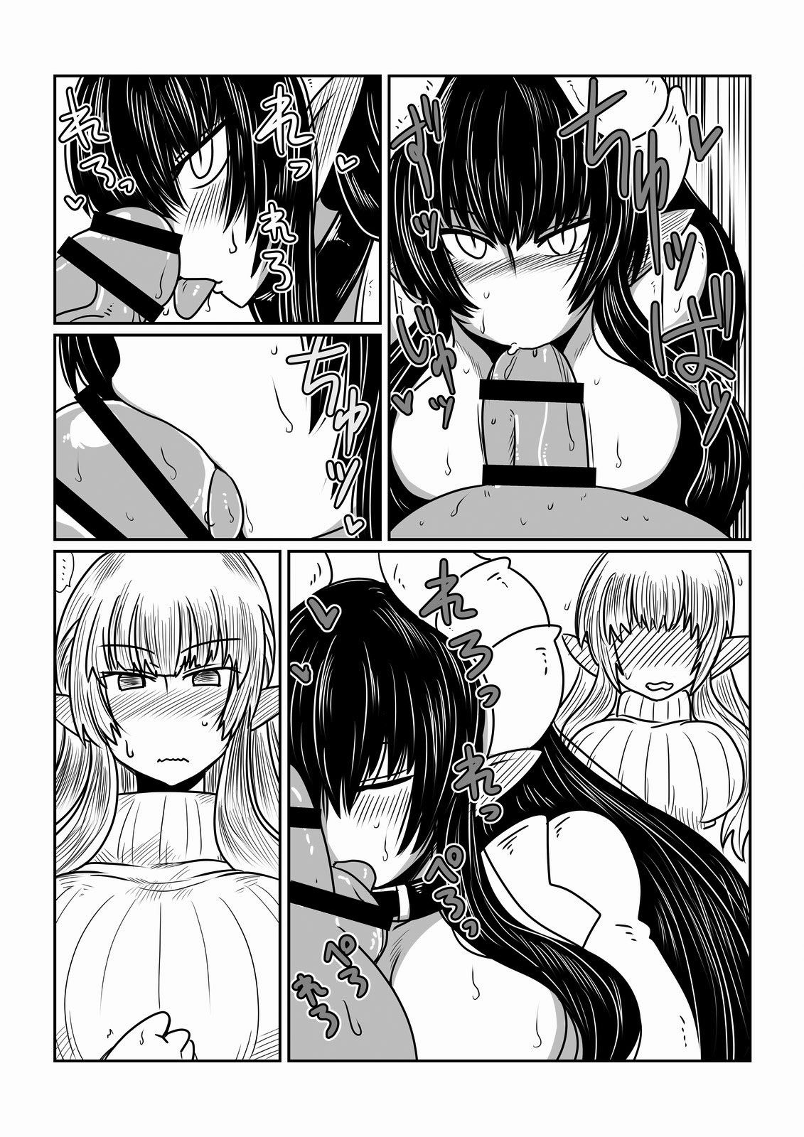Elf-san to Succubus-san. | An Elf And A Succubus. page 10 full