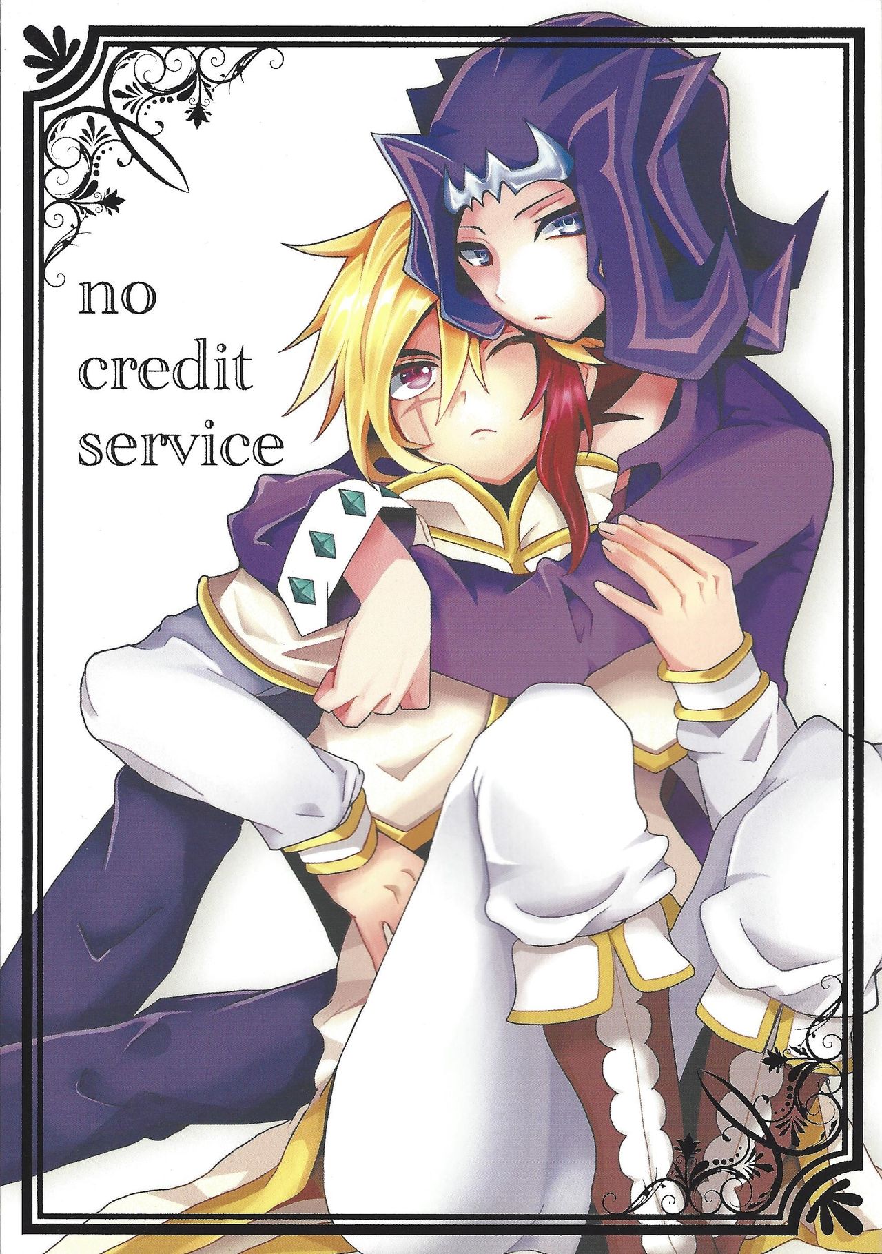 no credit service page 1 full