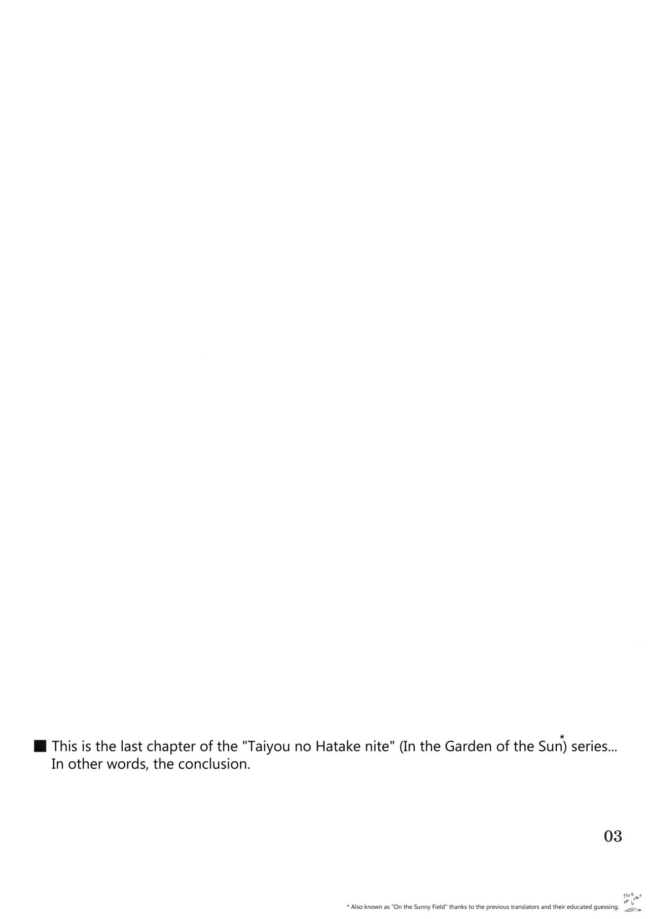 Taiyou no Hatake nite Sonogo | In the Garden of the Sun: Afterwards page 2 full