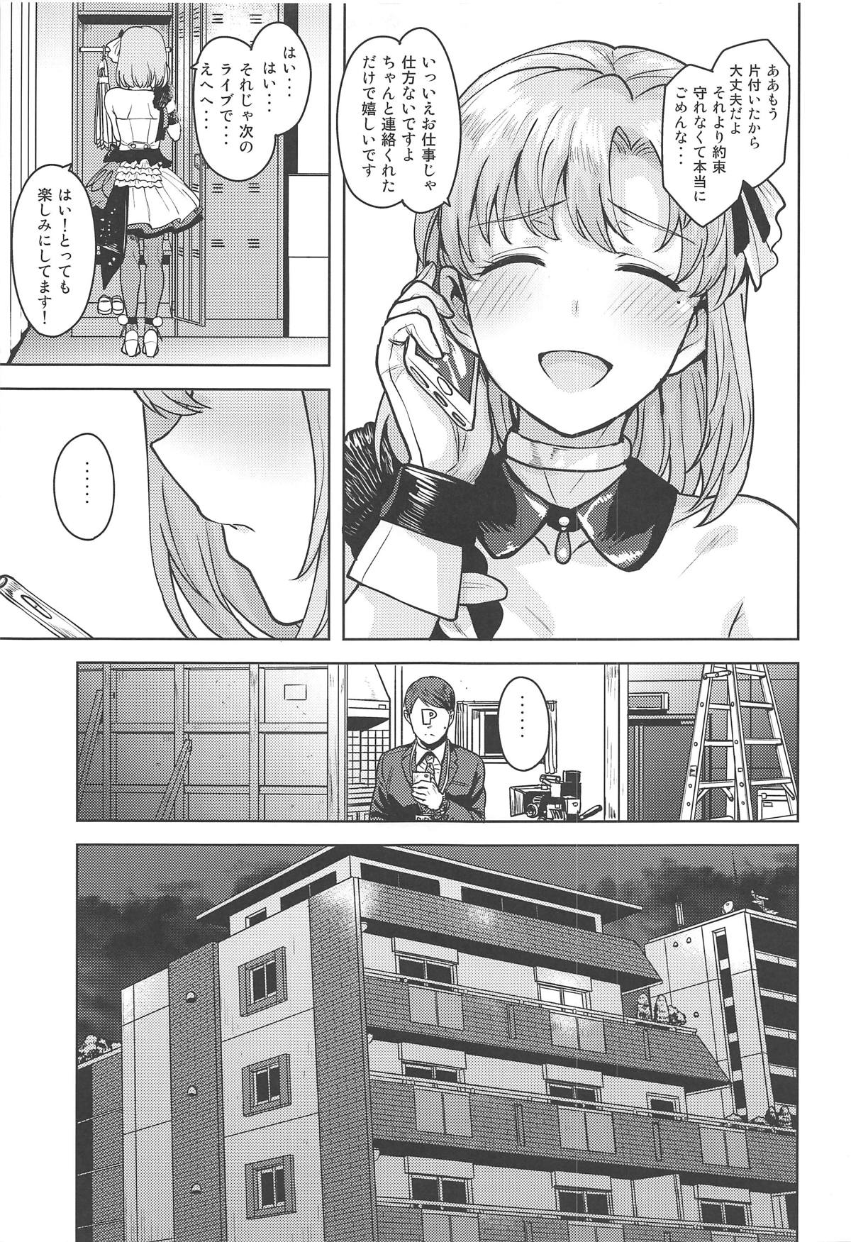 Watashi no Producer-san page 4 full