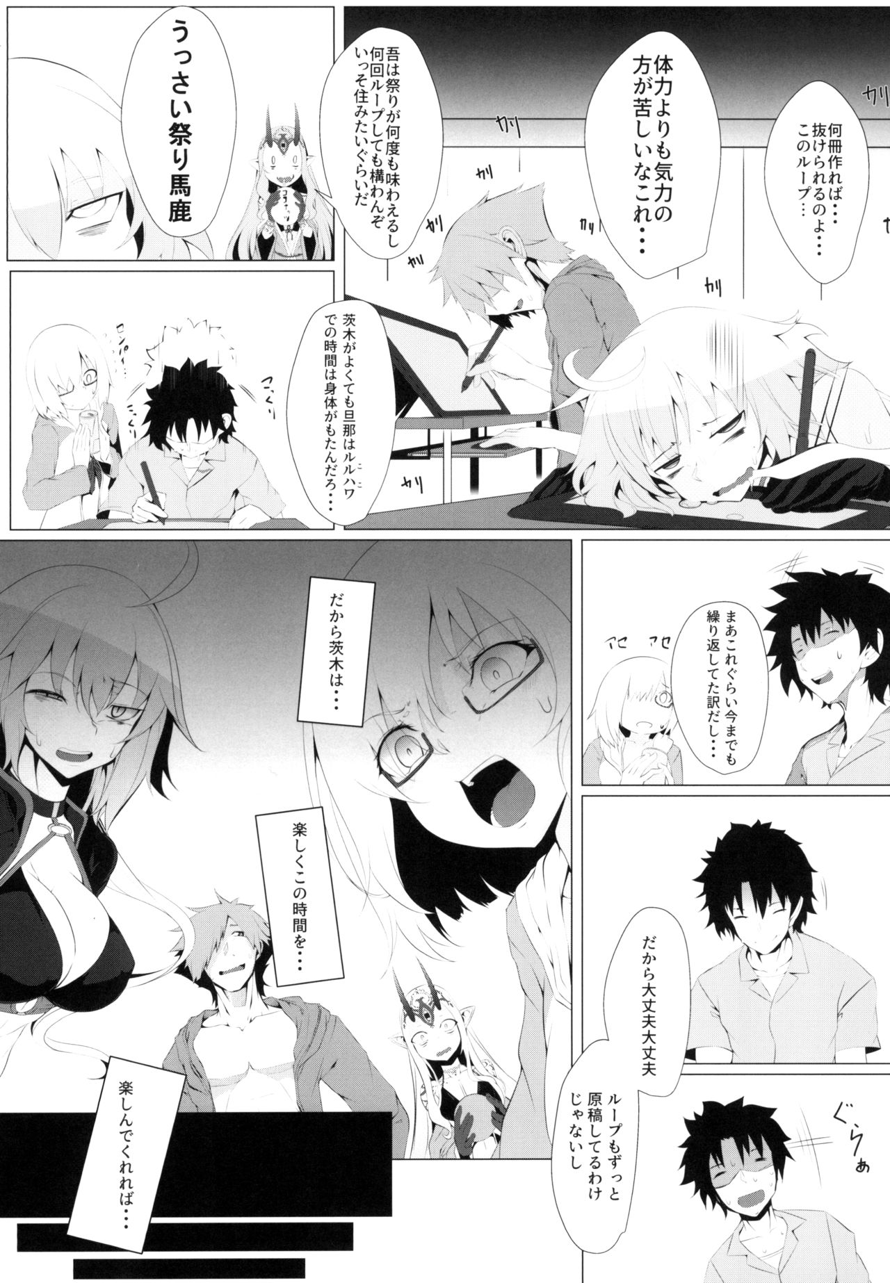 M.P. Vol. 18 page 5 full