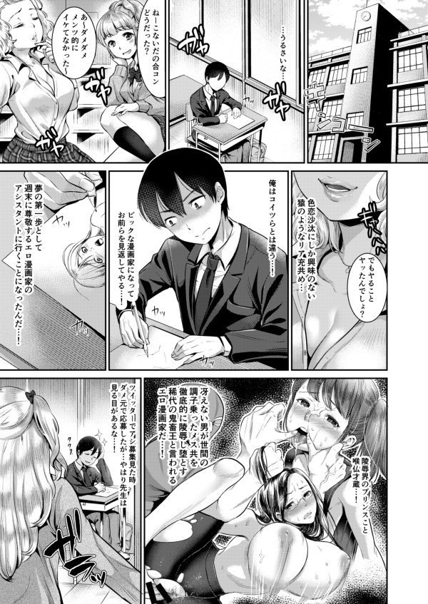 Kiniro no Kemono page 1 full