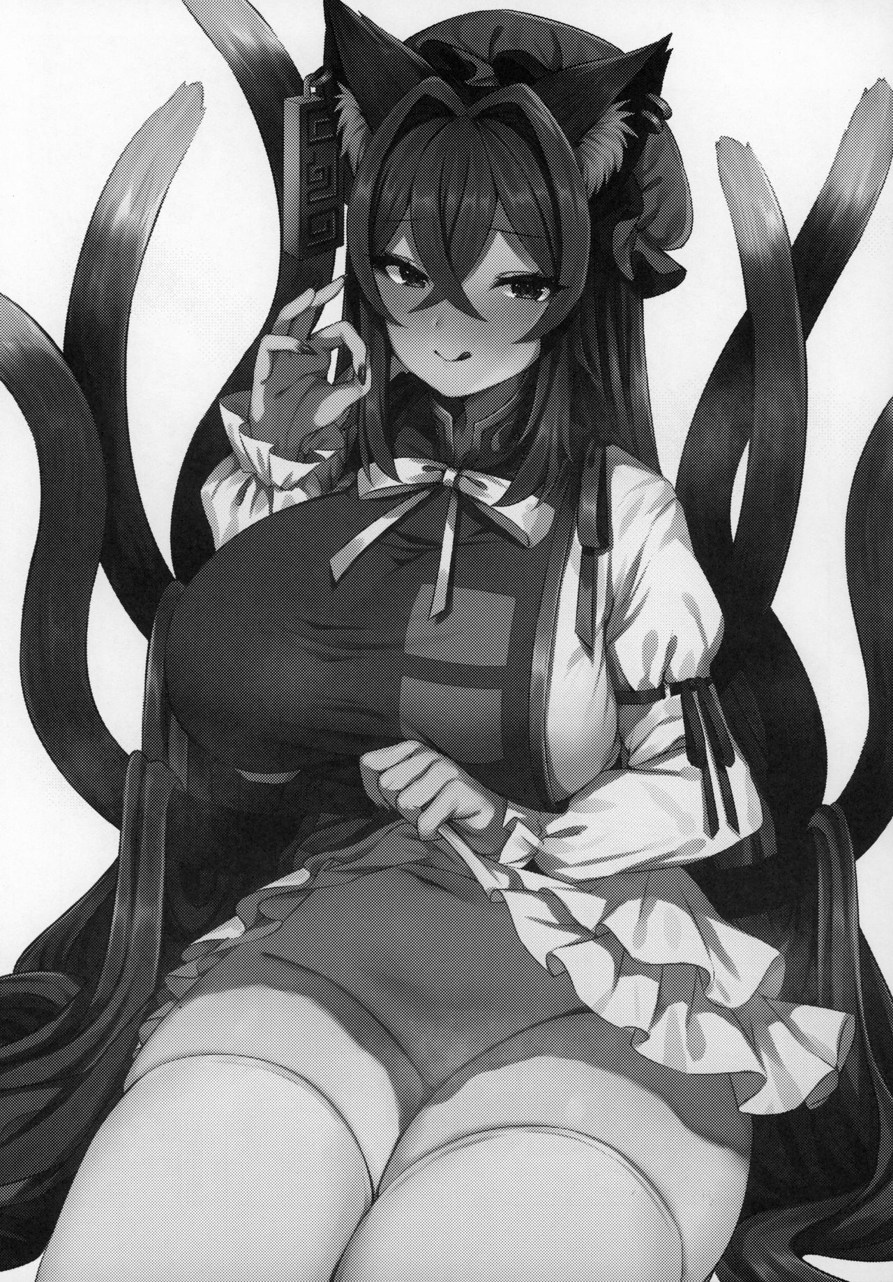 Shotagui Youkai OneeChen! page 2 full