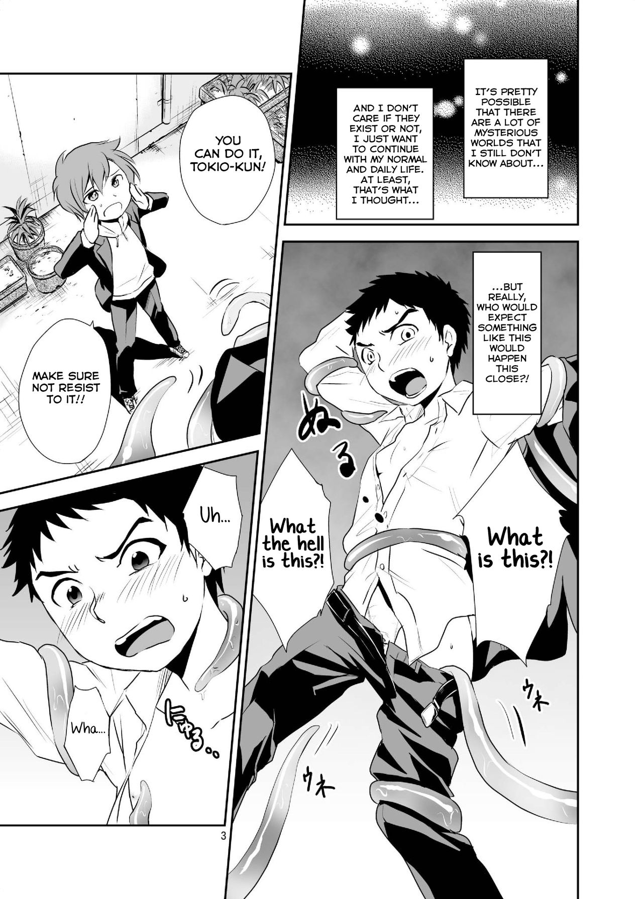 Bokura no Shokushu Gardening page 3 full