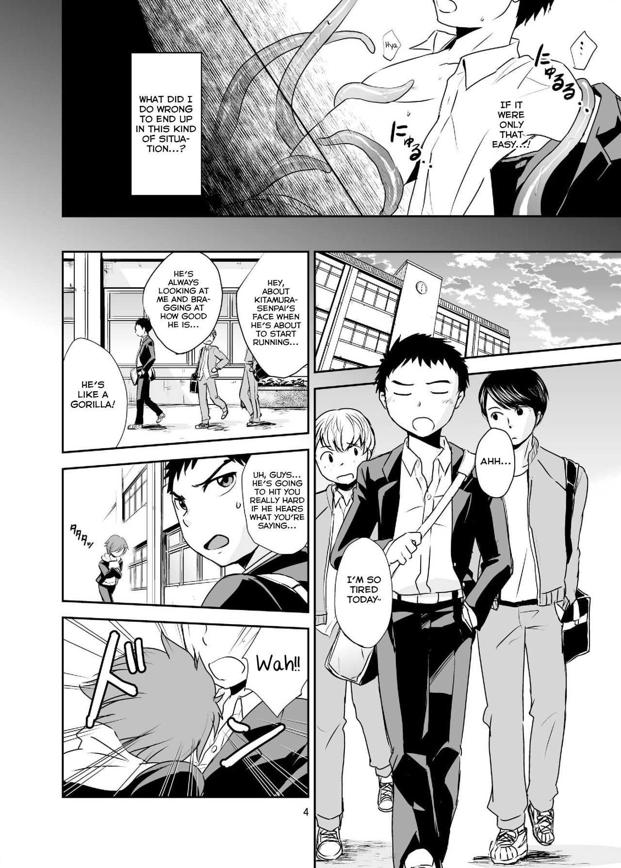 Bokura no Shokushu Gardening page 4 full