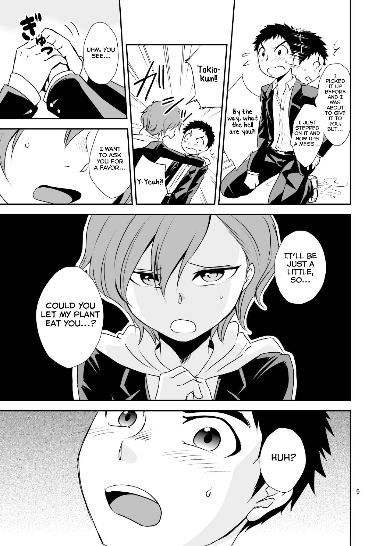 Bokura no Shokushu Gardening page 9 full