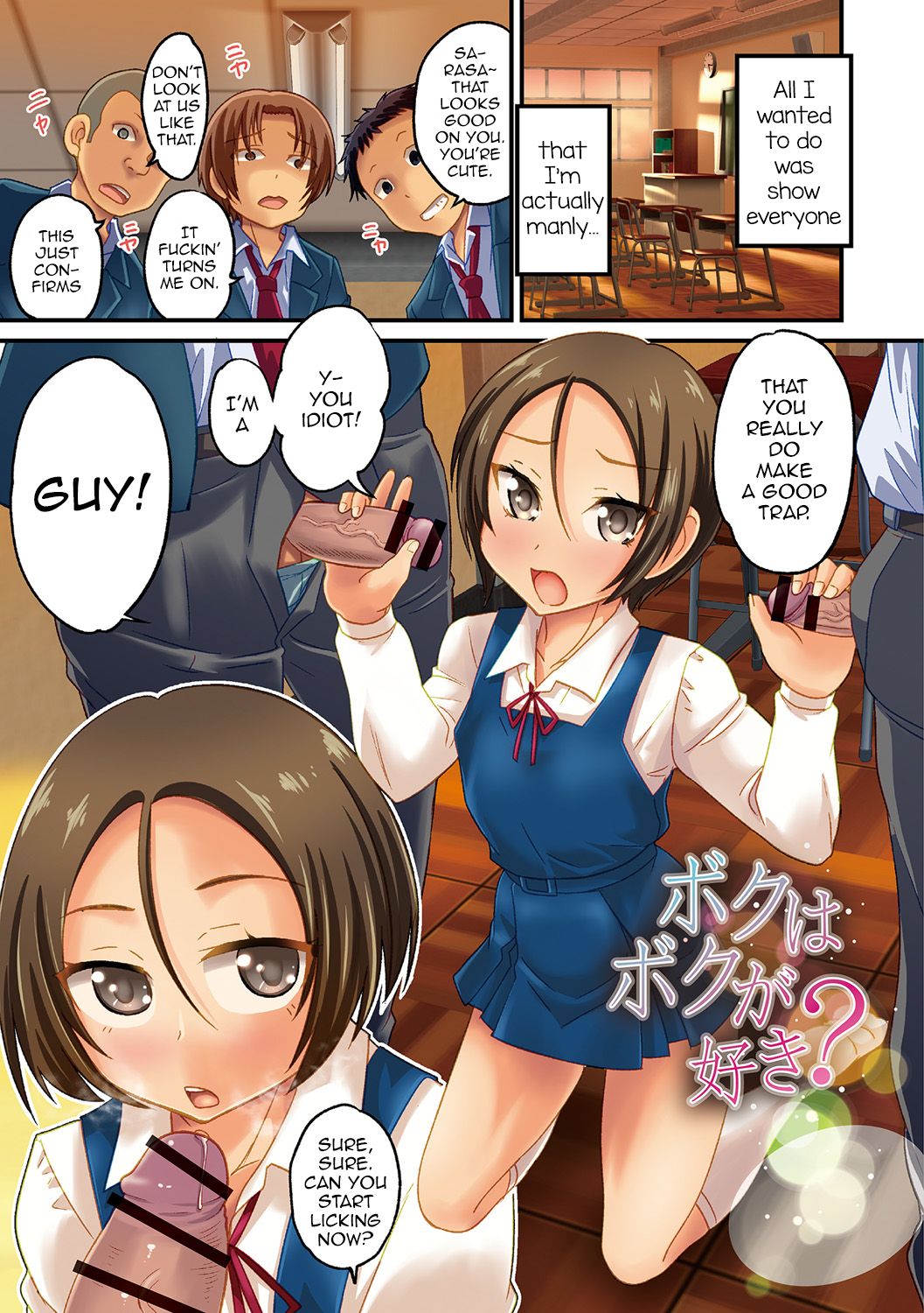 Boku wa Boku ga Suki? page 1 full