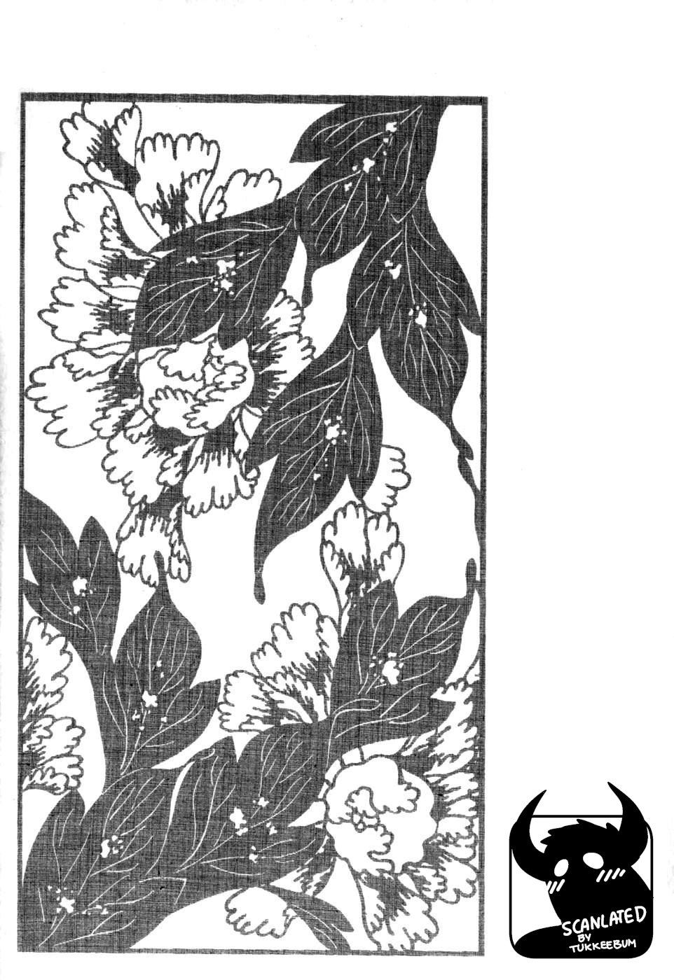 Gedou no Ie Chuukan | House of Brutes Vol. 2 Ch. 1 page 6 full