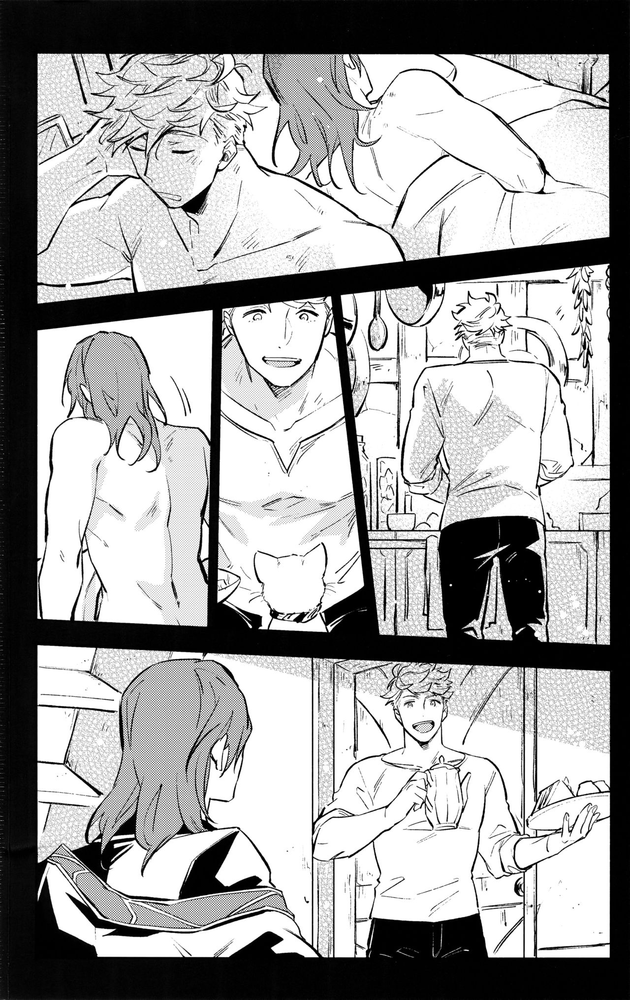 Sairoku 2 CHAIN page 2 full