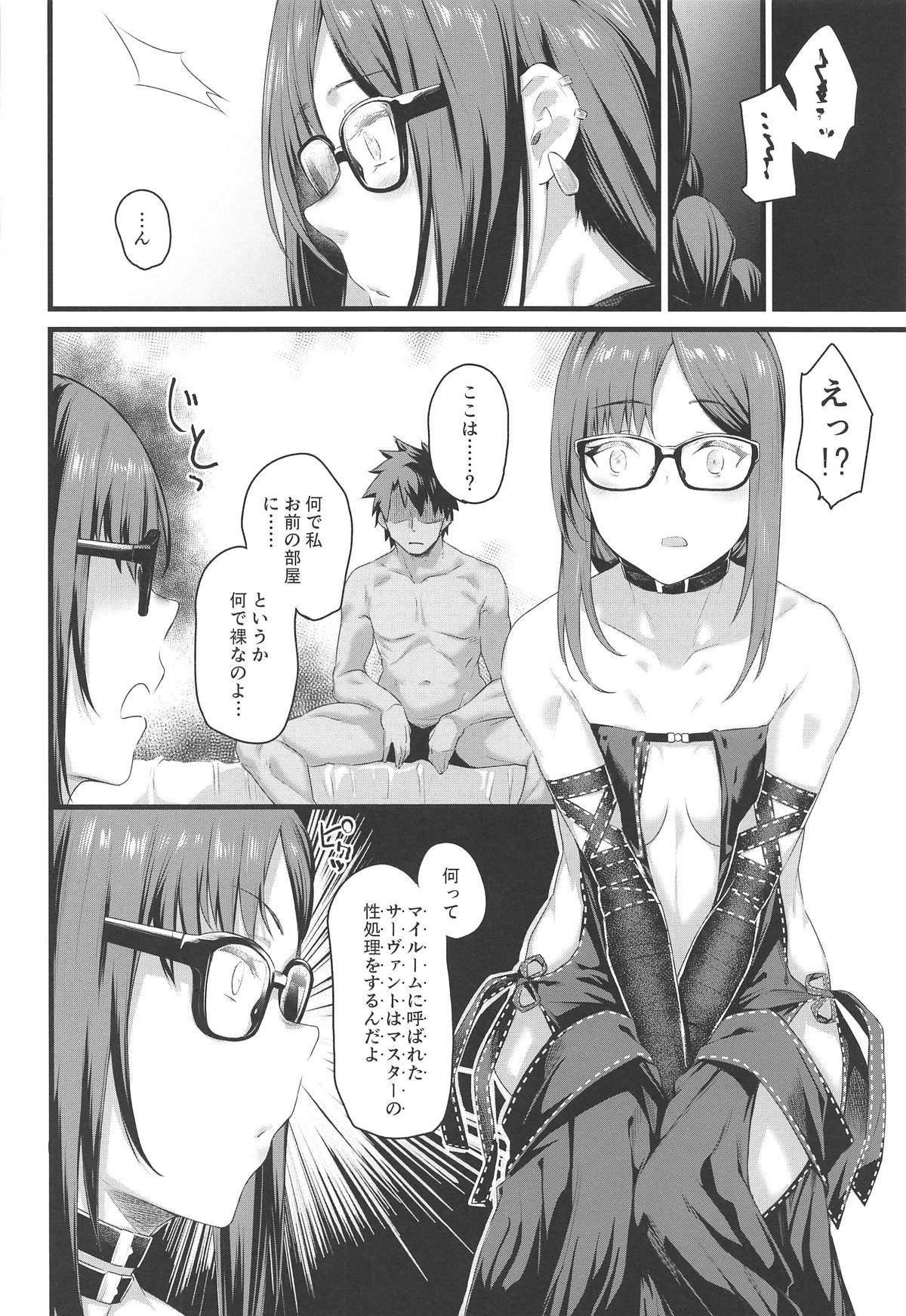 Moto Senpai ga Eroi Kakkou de Muramura Suru node Saimin Tsukatte Eroi Koto o Suru. page 10 full
