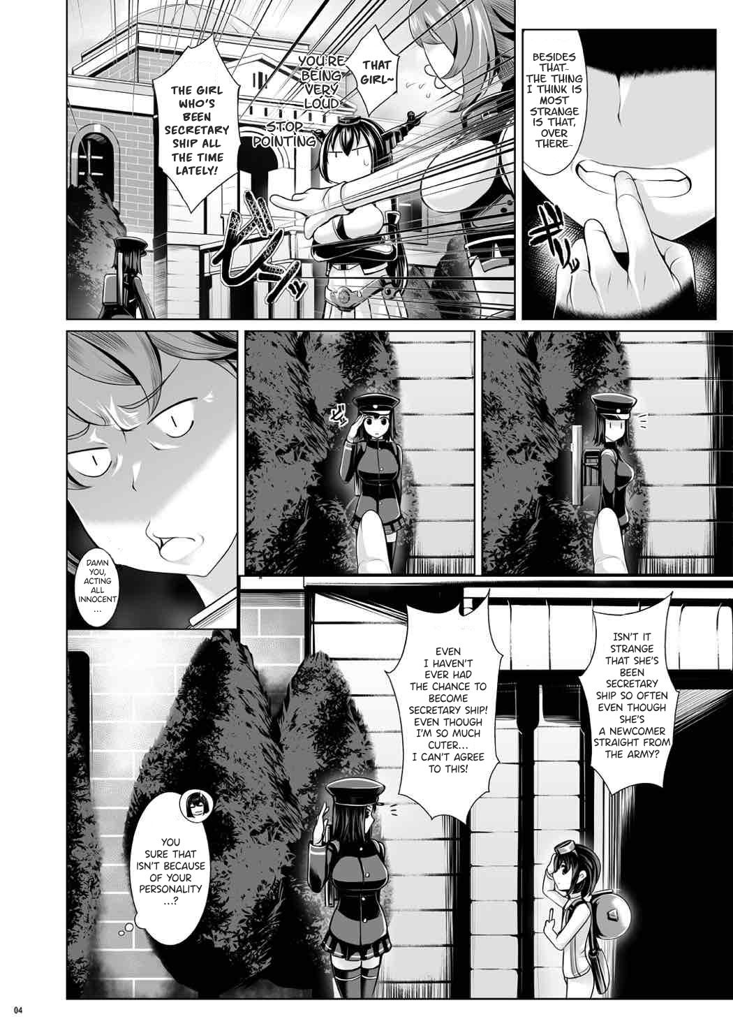 Nyuukyou Mittei Akitsu Maru page 3 full