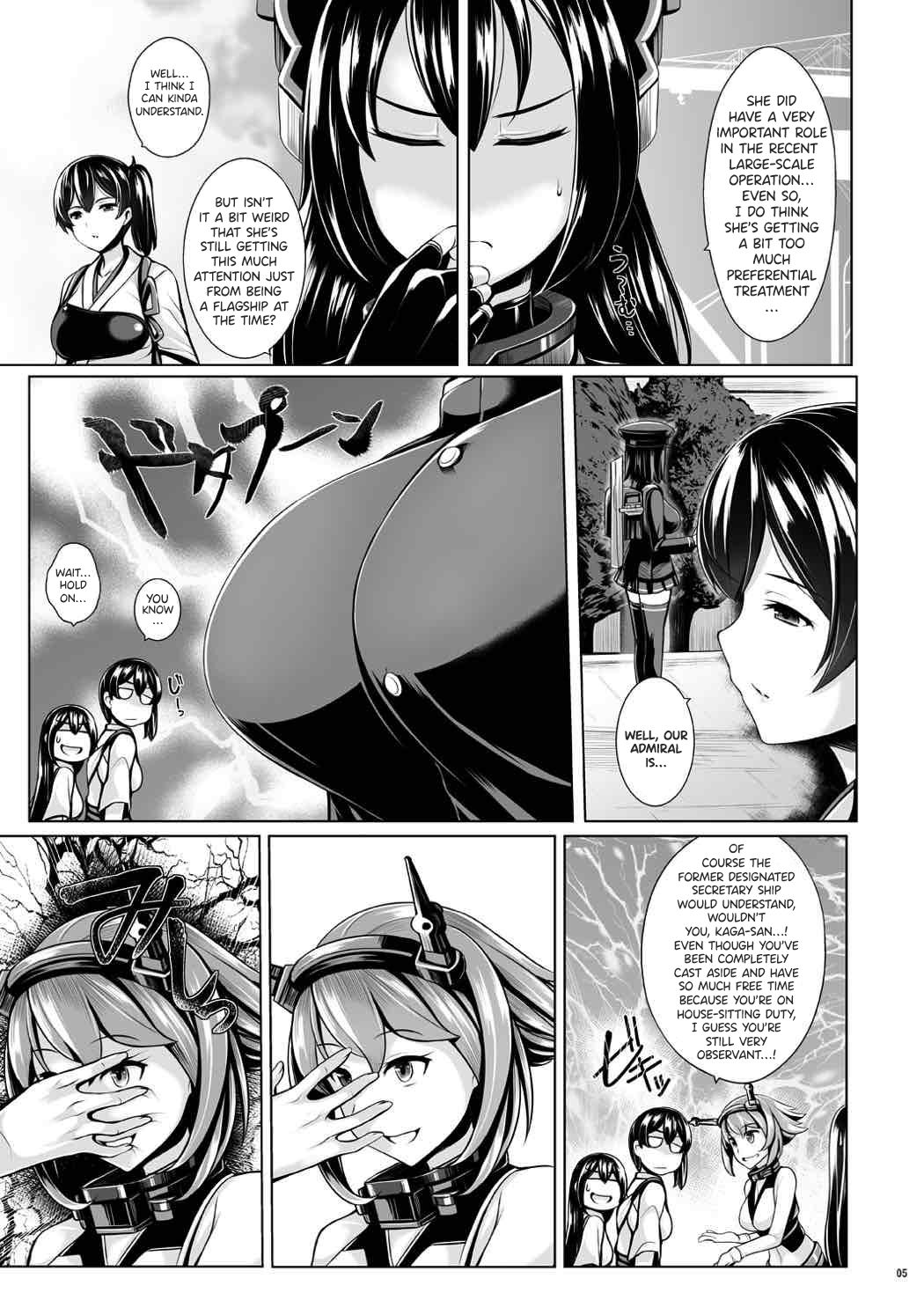 Nyuukyou Mittei Akitsu Maru page 4 full