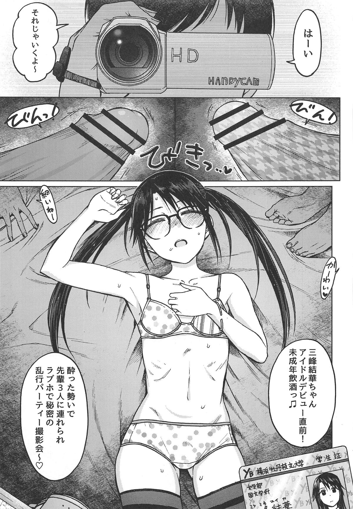 LADY BUG page 10 full