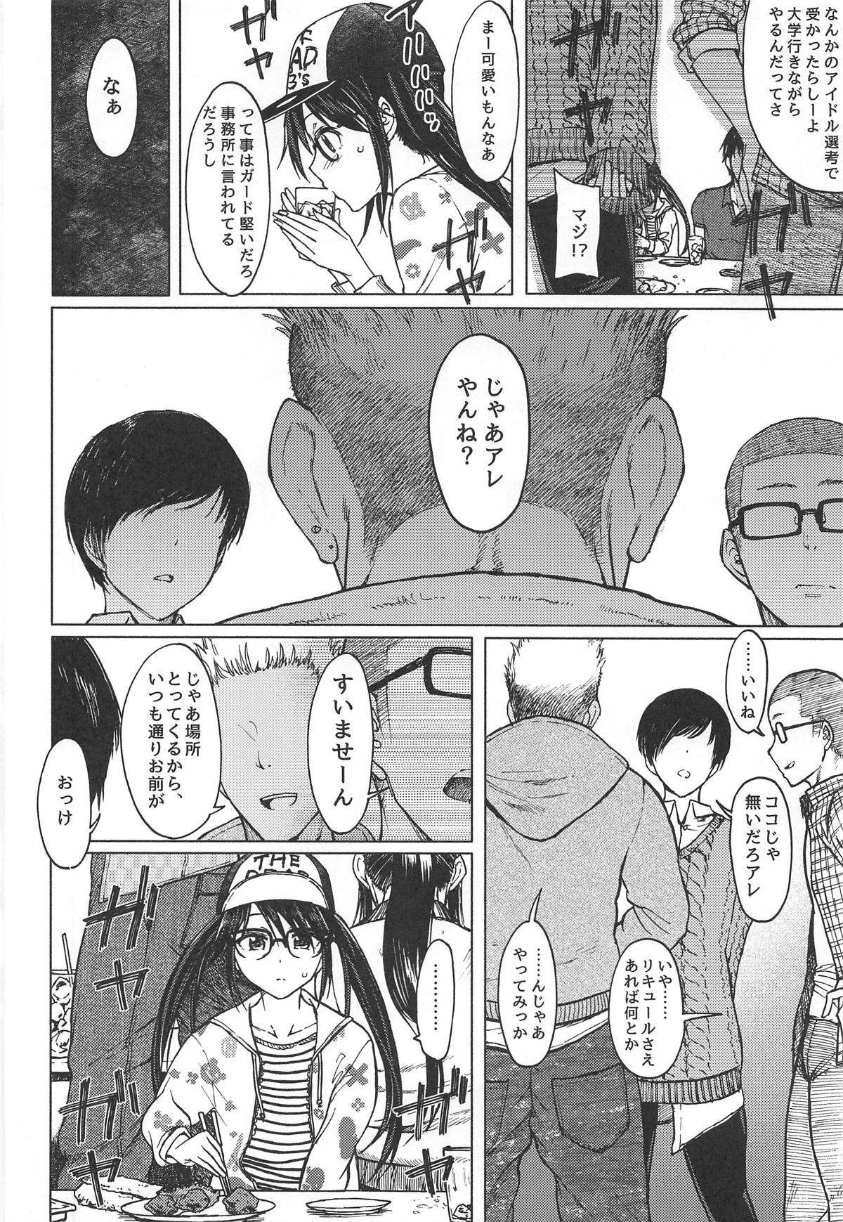 LADY BUG page 3 full