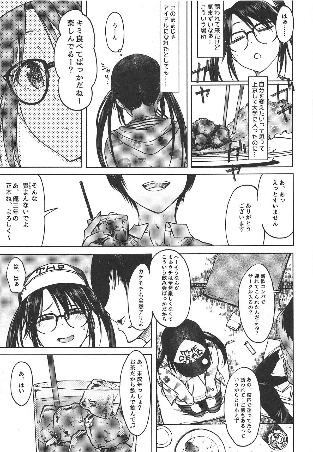 LADY BUG page 4 full