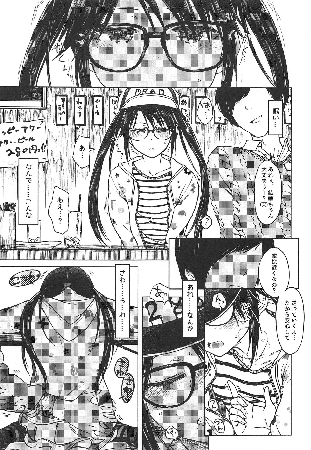 LADY BUG page 6 full