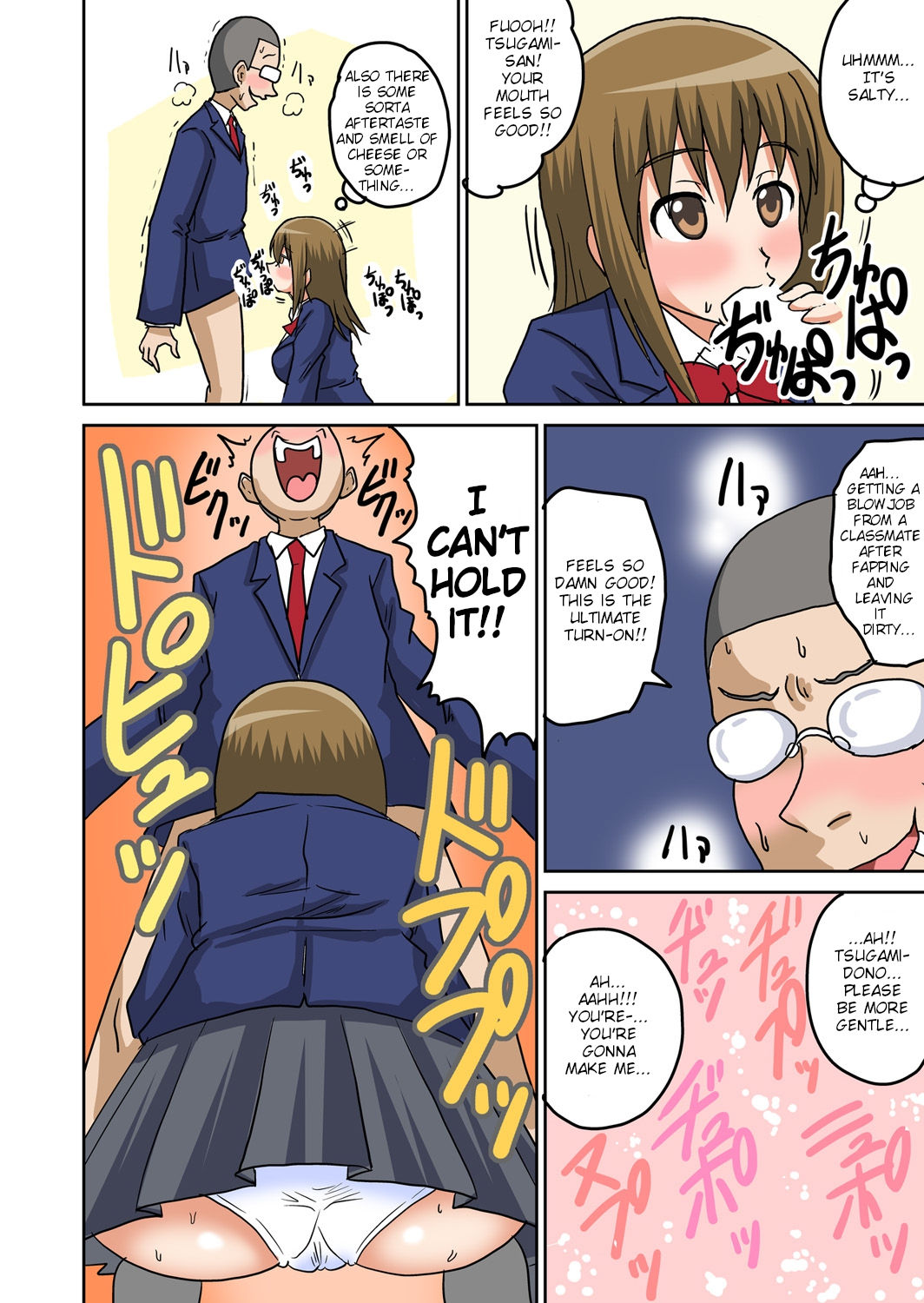 Classmate to Ecchi Jugyou Ch. 3 page 10 full