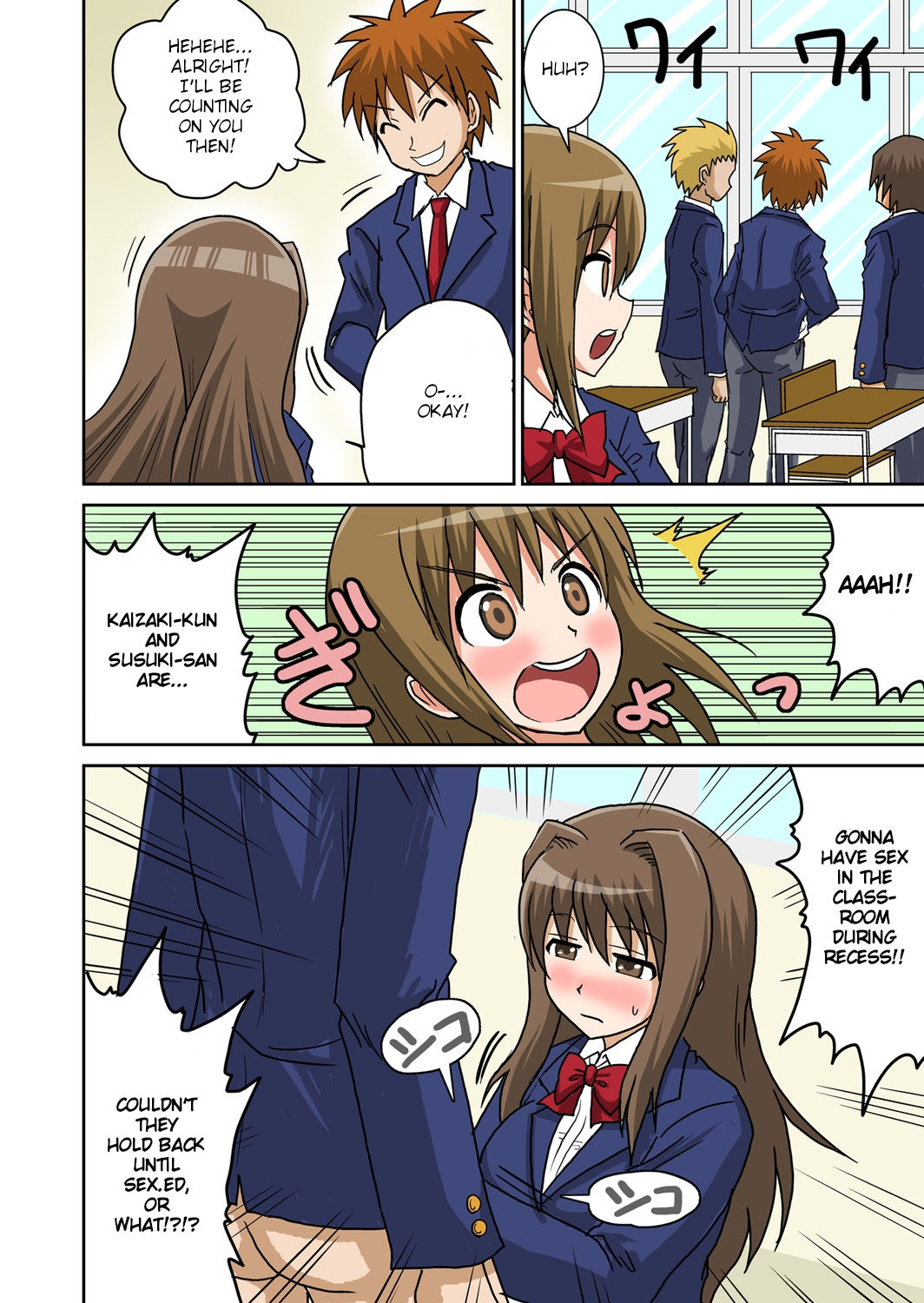 Classmate to Ecchi Jugyou Ch. 3 page 3 full