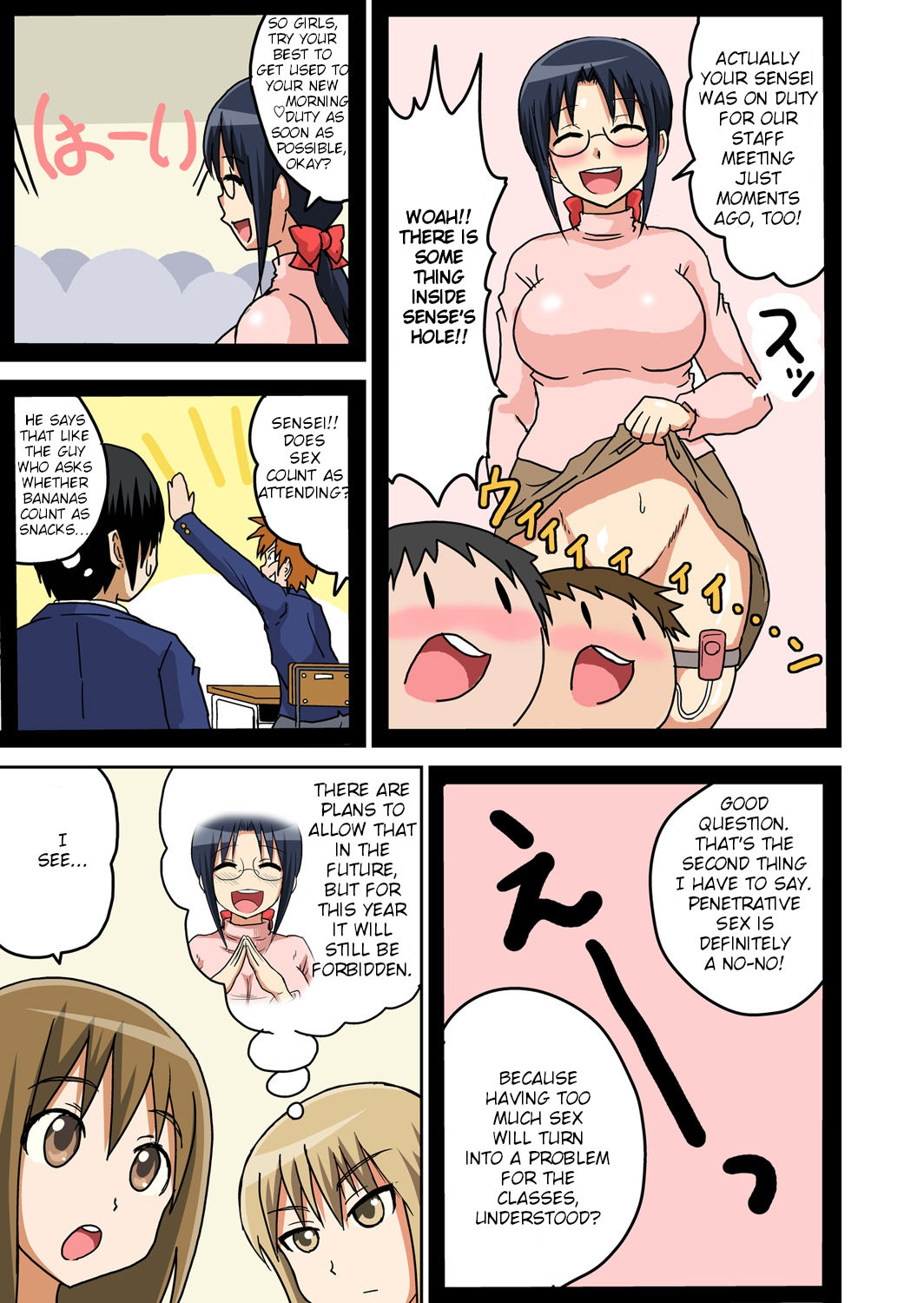 Classmate to Ecchi Jugyou Ch. 3 page 6 full