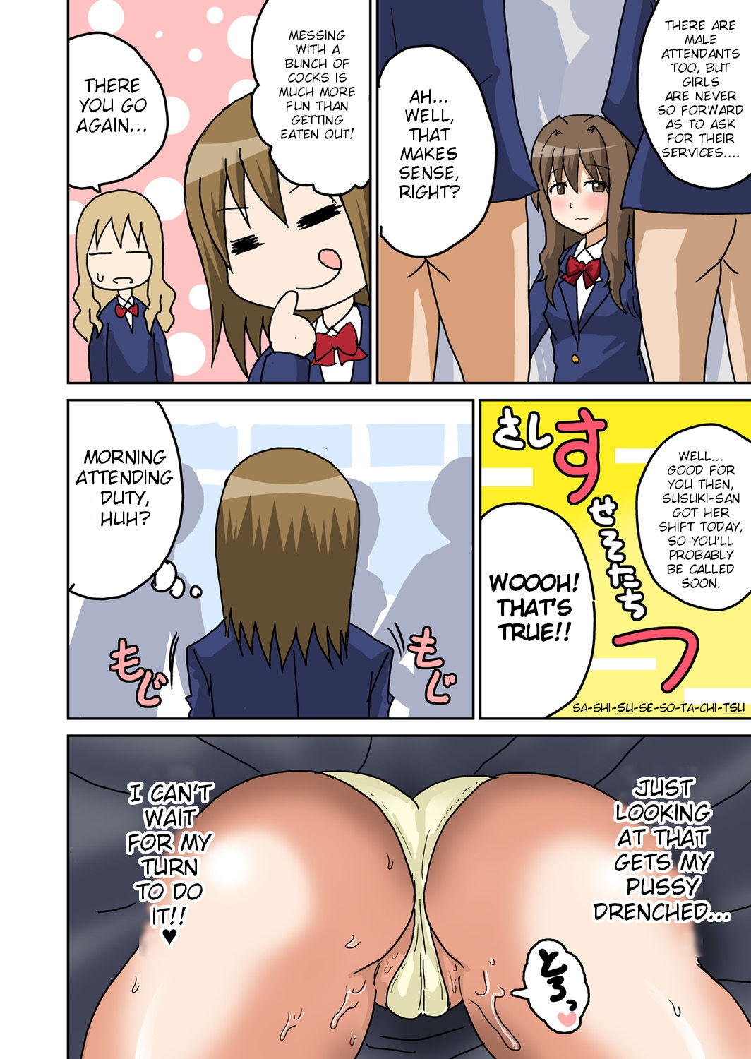 Classmate to Ecchi Jugyou Ch. 3 page 7 full