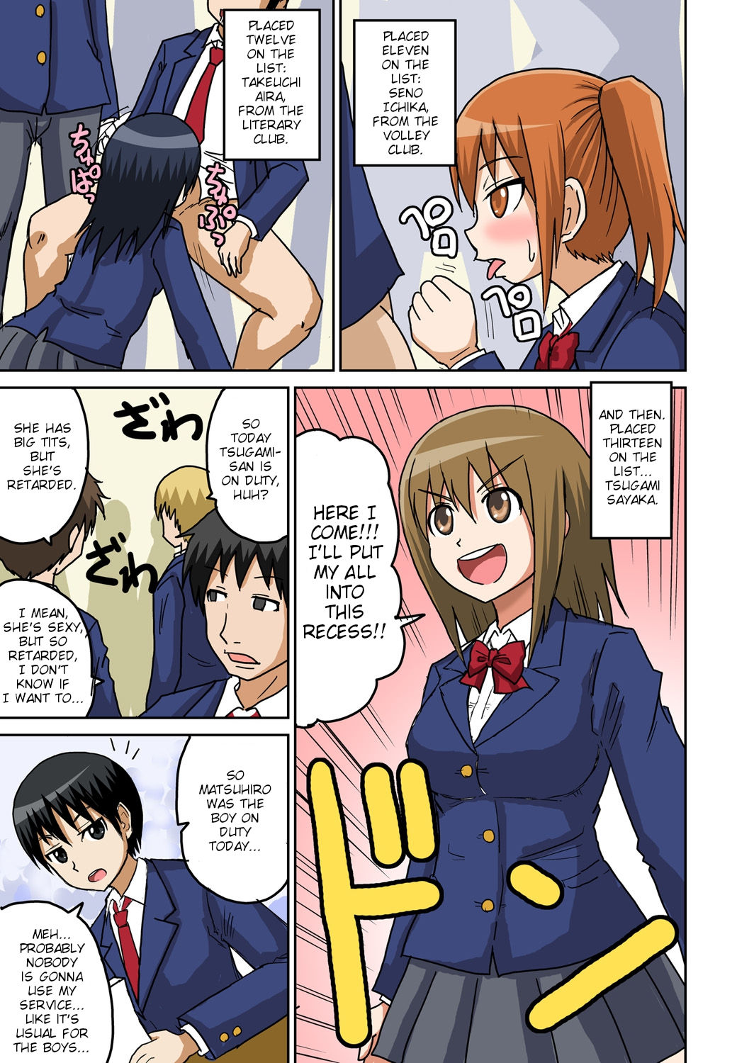 Classmate to Ecchi Jugyou Ch. 3 page 8 full